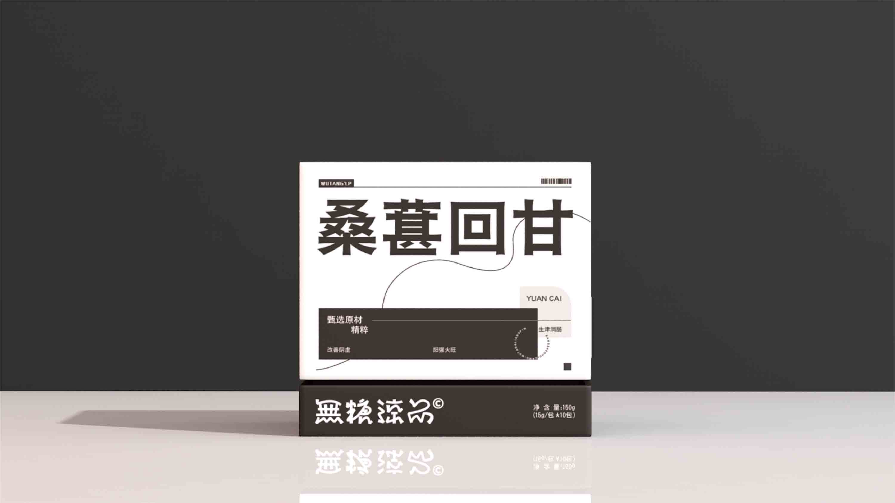 上海包裝設計